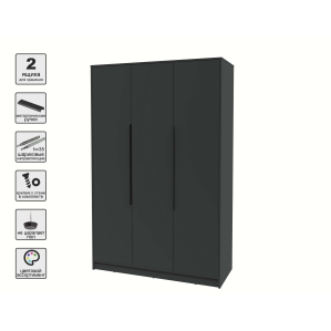 Шкаф распашной КТ-Ш3 (Антрацит ЛДСП/ Антрацит ЛДСП) Ш1360 В2128 Г547