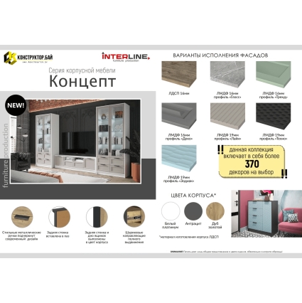 Kомод КТ-К100 (Антрацит ЛДСП/ Серебро ЛДСП) Ш1000 В1020 Г451
