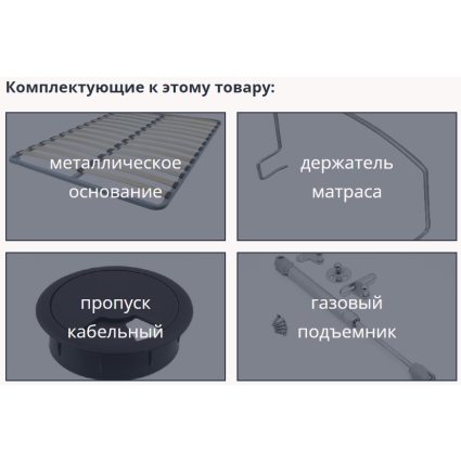 Кровать двуспальная с подъемным механизмом LT-К160 (Дуб золотой/ Антрацит) Ш1664 В927 Г2170