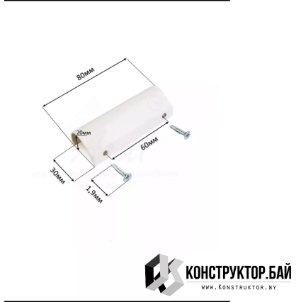 Ручка балконная алюминиевая 80 мм, "хваталка" (Антрацит)