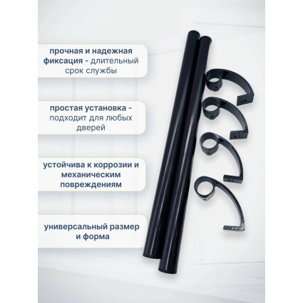 Ручка дверная регулируемая до 500 мм (Антрацит RAL 7016)
