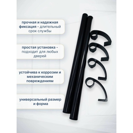 Ручка дверная регулируемая до 500 мм (Черный RAL 9005)