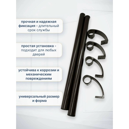 Ручка дверная регулируемая до 500 мм (Темно-коричневый RAL 8019)