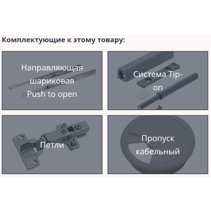 Тумба под телевизор QZ-Т180 (Белый платинум/ Бетон) Ш1800 В540 Г396