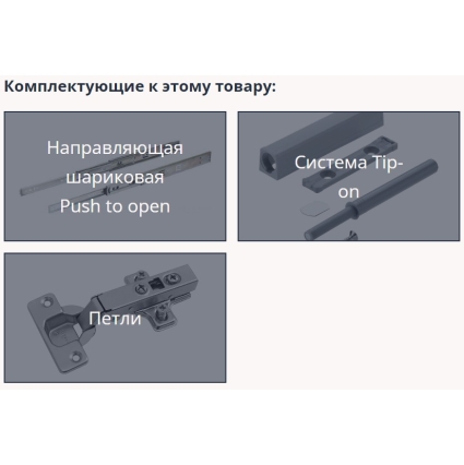 Шкаф комбинированный QZ-ШК1 (Белый платинум/ Бетон) Ш900 В2000 Г396