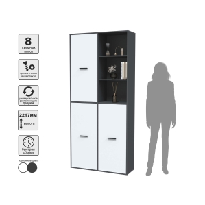 Шкаф Skill-20-3 (Антрацит/ Белый фасад) Ш1000 В2217 Г355 Шкаф Skill-20-3 (Антрацит/ Белый фасад) Ш1000 В2217 Г355
