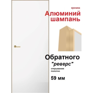 Дверь-невидимка INVISIBLE-REVERSE/ Открывание внутрь (под покраску, кромка Алюми..