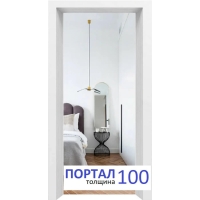 Арка-портал ФлэшЭко 100 (Белый, гладкий)