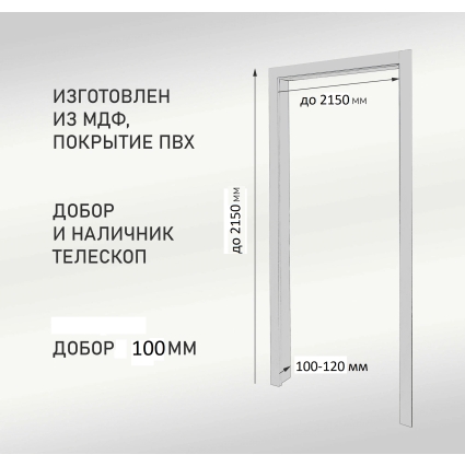 Арка-портал Мегаполис 100 (Кедр Серый)
