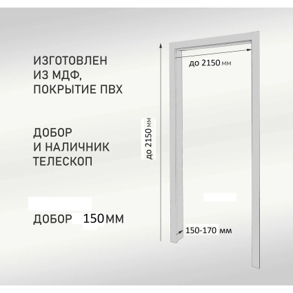 Арка-портал Мегаполис 150 (Кедр Серый)