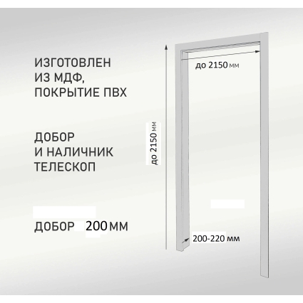 Арка-портал Мегаполис 200 (Кедр Серый)