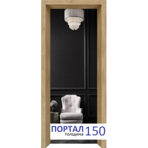 Арка-портал Мегаполис 150 (Дуб Натуральный)