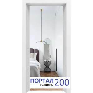 Арка-портал ФлэшЭко 200 (Белый, гладкий)