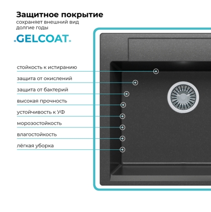 Мойка кухонная POLYGRAN ARGO 560 (космос №316) Мойка кухонная POLYGRAN ARGO 560 (космос №316)