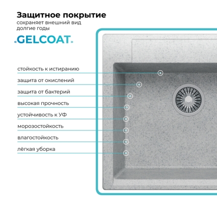 Мойка кухонная POLYGRAN ARGO 560 (светло-серый №314) Мойка кухонная POLYGRAN ARGO 560 (светло-серый №314)