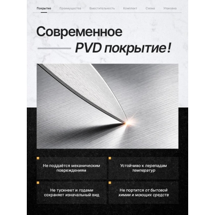 Мойка для кухни стальная 50х45 см КромРус, комплект 4 в 1 (Сатин)