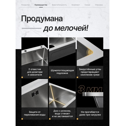 Мойка для кухни стальная 60х45 см КромРус, комплект 4 в 1 (Сатин)