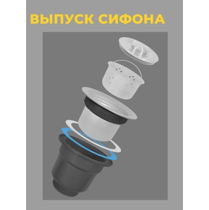 Мойка для кухни стальная 60х45 см КромРус, комплект 4 в 1 (Сатин)