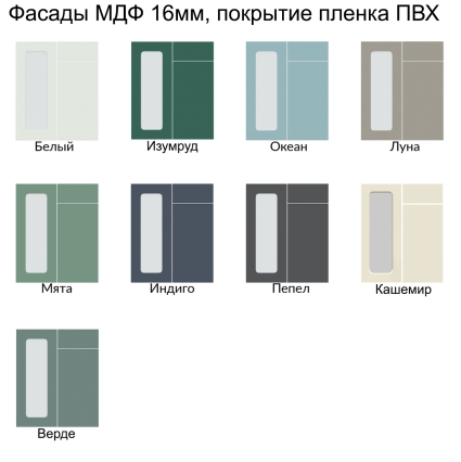 Готовая кухня Матте Soft-touch 1,3А (Белый/ Белый)