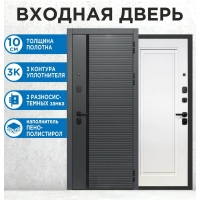 Входная дверь 10 см 2 МДФ (Букле Графит/ Эмалит Белый)