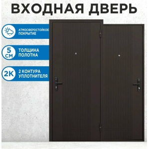 Входная дверь 5 Штамп металл/ металл (Антик Медь/ Антик Медь)