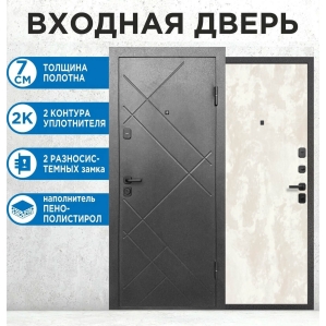 Входная дверь 7 Штамп (Букле Графит/ Перламутр)