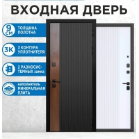 Входная дверь 9 Вертикаль (Муар черный - Грецкий Орех/ Меламин Эмалит белый)