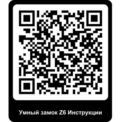Входная дверь ГРАНИТ Пиано СМАРТ-53 (ПВХ Белый, молдинг)