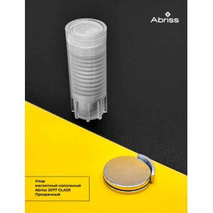 Упор дверной магнитный Abriss 2077, скрытый (Прозрачный) Упор дверной магнитный Abriss 2077, скрытый (Прозрачный)