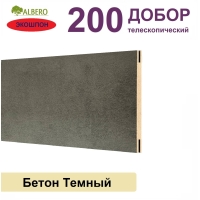 Добор телескопический Мегаполис 200х8х2070 (Бетон Темный)