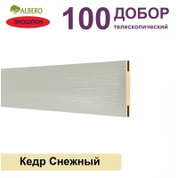 Добор телескопический Мегаполис 100х8х2070 (Кедр Снежный)