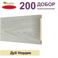 Добор телескопический Мегаполис 200х8х2070 (Дуб Нордик)
