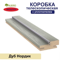 Коробка телескопическая с уплотнителем Мегаполис 28х70х2070 (Дуб Нордик)