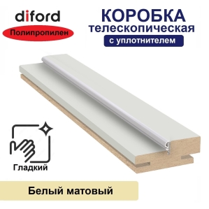 Коробка телескопическая с уплотнителем Дифорд 30х70х2070 (Белый матовый, гладкий.. Коробка телескопическая с уплотнителем Дифорд 30х70х2070 (Белый матовый, гладкий..