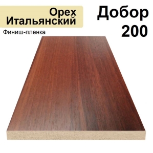 Добор Стандарт финиш-пленка 200х8х2070 (Орех Итальянский)