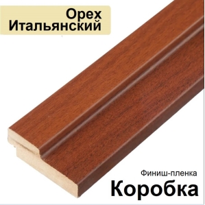 Коробка Стандарт финиш-пленка 26х70х2070 (Орех Итальянский)