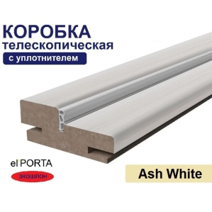 Коробка телескопическая с уплотнителем Эльпорта 32х70х2070 (Ash White) Экошпон Коробка телескопическая с уплотнителем Эльпорта 32х70х2070 (Ash White) Экошпон