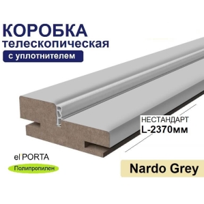 Коробка телескопическая с уплотнителем Эльпорта 32х70х2370 НЕСТАНДАРТ (Nardo Gre..