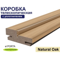 Коробка телескопическая с уплотнителем Эльпорта 32х70х2070 (Natural Oak) Полипропилен
