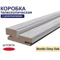 Коробка телескопическая с уплотнителем Эльпорта 32х70х2070 (Nordic Grey Oak) Экошпон