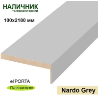 Наличник телескопический Эльпорта 100х8х2180 (Nardo Grey) Полипропилен