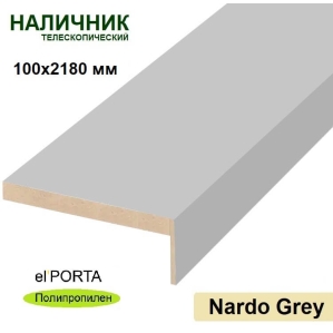 Наличник телескопический Эльпорта 100х8х2180 (Nardo Grey) Полипропилен Наличник телескопический Эльпорта 100х8х2180 (Nardo Grey) Полипропилен