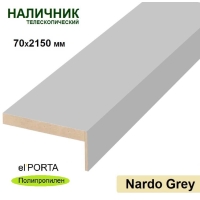 Наличник телескопический Эльпорта 70х8х2150 (Nardo Grey) Полипропилен