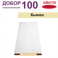 Добор телескопический Амати 100х8х2070 (Бьянко, белый)