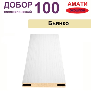 Добор телескопический Амати 100х8х2070 (Бьянко, белый)