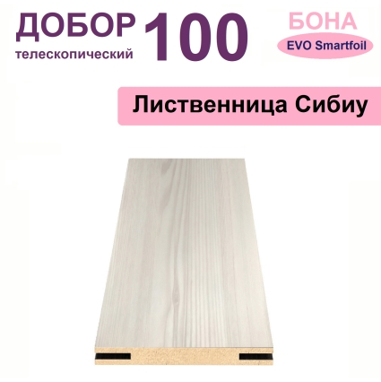 Добор телескопический Бона 100х8х2070 (Лиственница сибиу)
