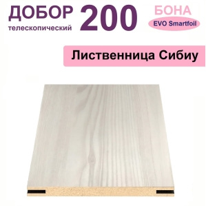 Добор телескопический Бона 200х8х2070 (Лиственница сибиу)