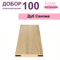 Добор телескопический Бона 100х8х2070 (Дуб Санома)