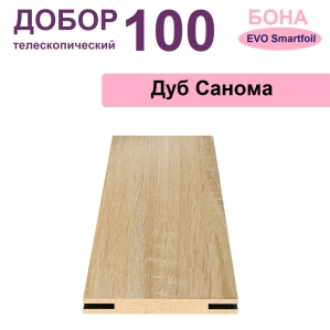 Добор телескопический Бона 100х8х2070 (Дуб Санома)