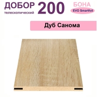Добор телескопический Бона 200х8х2070 (Дуб Санома)
